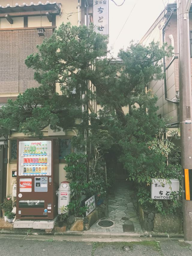 Quiet Alley Vending Machine